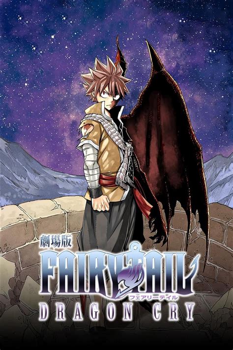 yesmovie fairy tail: dragon cry
